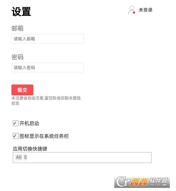 打开快捷助手,使用大全,辅助功能快捷键.