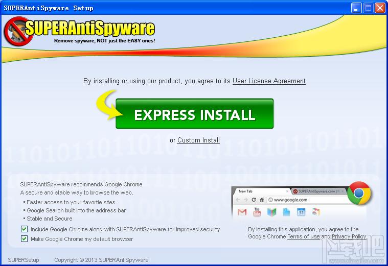 SuperAntiSpyware,SuperAntiSpyware下载,SuperAntiSpyware官方下载
