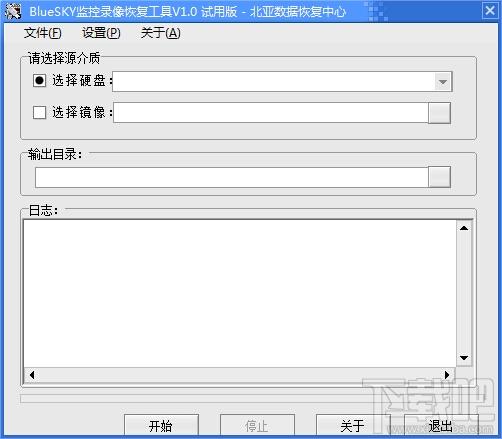 BlueSky(蓝色星际)硬盘录像机恢复程序,BlueSky(蓝色星际)硬盘录像机恢复程序下载