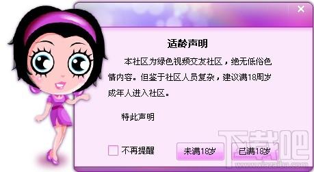 丫酷视频社区,丫酷视频社区下载,丫酷视频社区官方下载