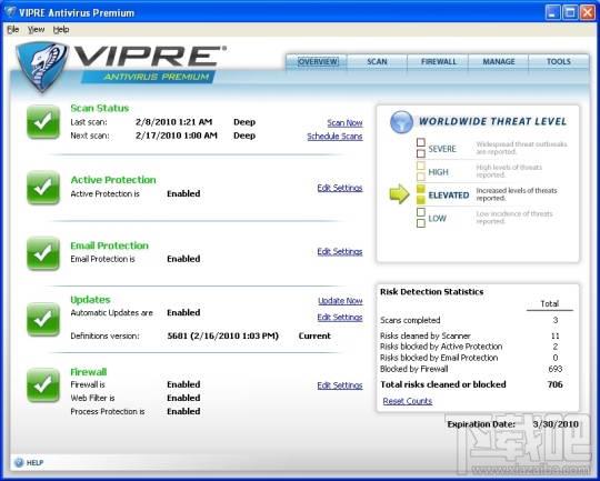 VIPRE Antivirus Premium,VIPRE Antivirus Premium下载,VIPRE Antivirus Premium官方下载