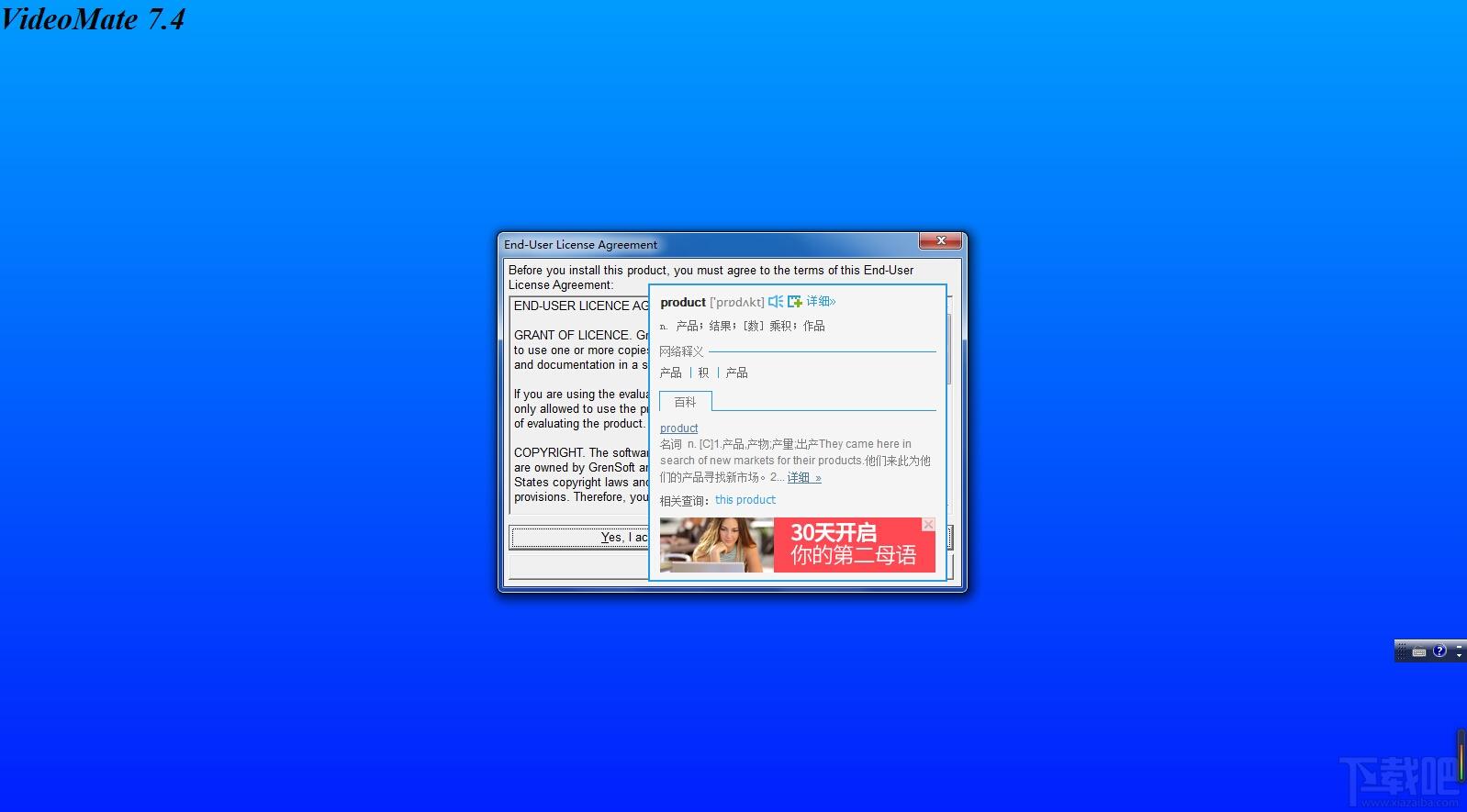 VideoMate,VideoMate下载,VideoMate官方下载