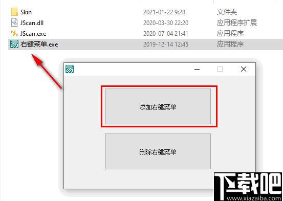 极宝杀毒下载,杀毒软件,病毒查杀