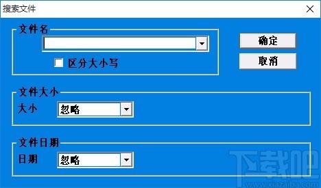 金松格式化数据恢复大师,数据恢复软件,数据恢复
