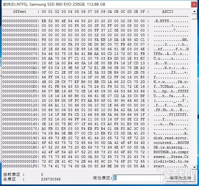金松格式化数据恢复大师,数据恢复软件,数据恢复