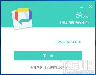 纷云,纷云电脑版