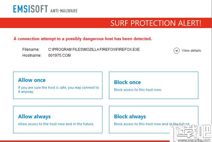 emsisoft anti-malware下载,病毒查杀,杀毒软件,安全防护