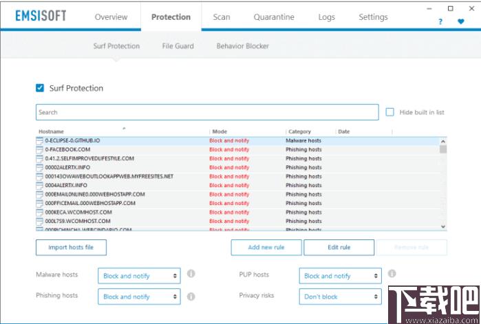 emsisoft anti-malware下载,病毒查杀,杀毒软件,安全防护