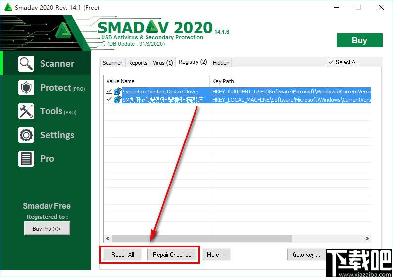 SMADAV下载,病毒查杀,杀毒软件,安全防护