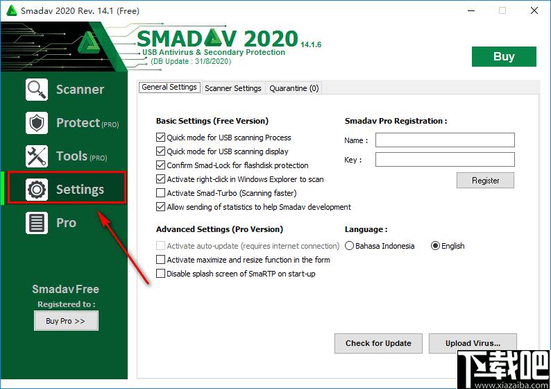 SMADAV下载,病毒查杀,杀毒软件,安全防护
