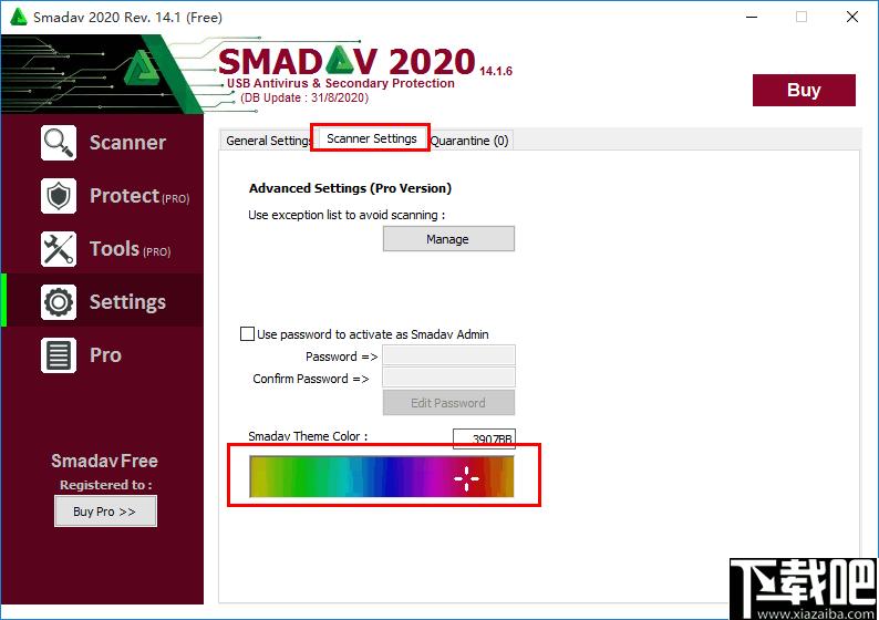 SMADAV下载,病毒查杀,杀毒软件,安全防护