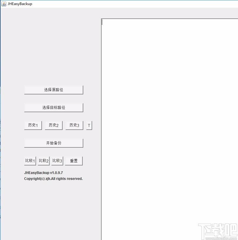 JHEasyBackup下载,文件备份软件,备份还原,数据备份