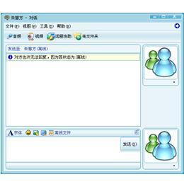 问问通,问问通2011,问问通下载,问问通2011下载