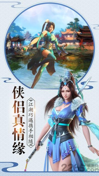 战玲珑星耀版本下载,武侠手游,rpg手游,战玲珑