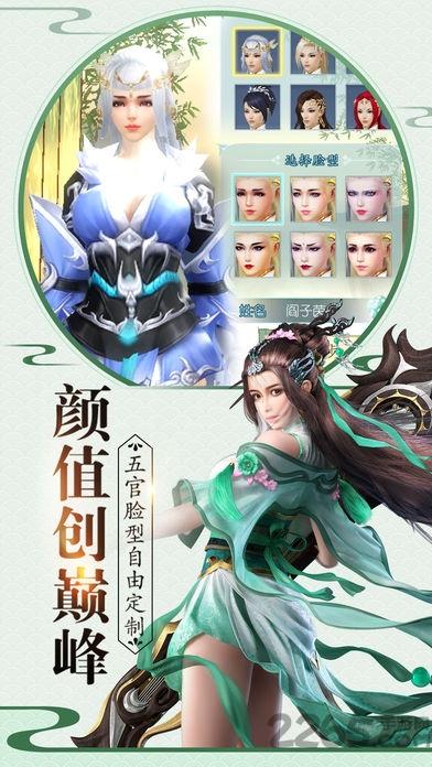 战玲珑星耀版本下载,武侠手游,rpg手游,战玲珑