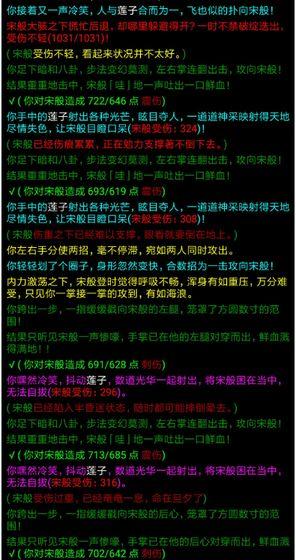 笑傲江湖mud手机版下载,笑傲江湖mud,mud游戏