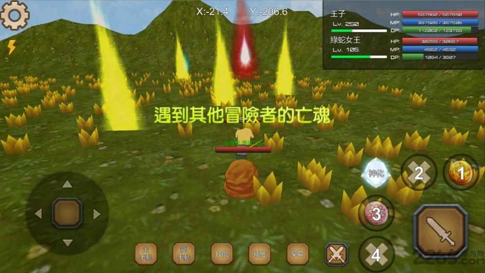 龙之气息内购破解版下载,龙之气息,角色扮演游戏,动作游戏,养成游戏