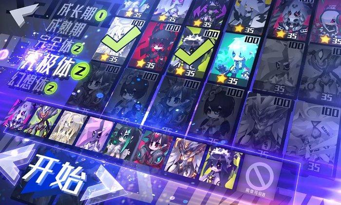 嘣次元官方版下载,嘣次元,二次元游戏,动作游戏