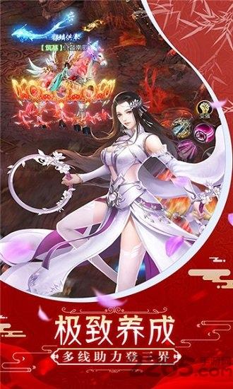 大封仙手游下载,大封仙,仙侠手游,对战手游