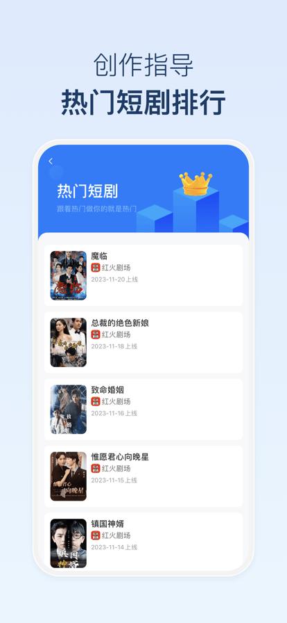 麻雀matrix最新版本下载,麻雀matrix,短剧推广app,短剧分销app