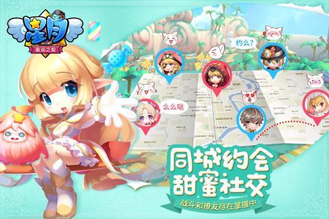 星月命运之轮手游九游版下载,星月命运之轮,q版手游,九游手游