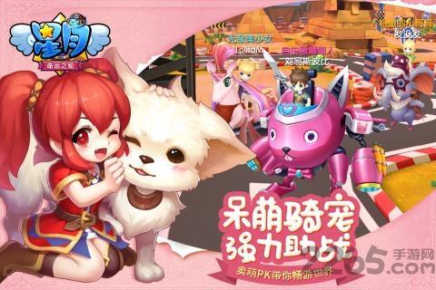 星月命运之轮手游九游版下载,星月命运之轮,q版手游,九游手游