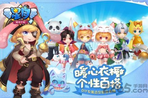 星月命运之轮手游九游版下载,星月命运之轮,q版手游,九游手游