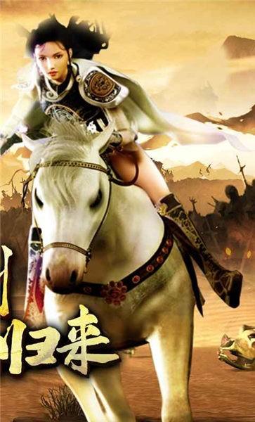 怀旧传奇3官方版下载,怀旧传奇3,传奇手游