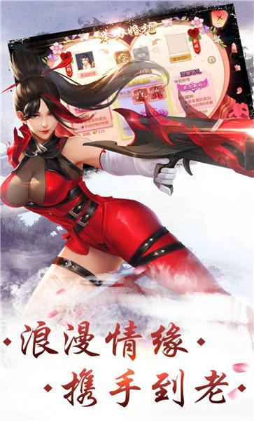 凡人玄途官方版下载,凡人玄途,仙侠手游