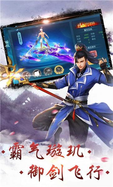 凡人玄途官方版下载,凡人玄途,仙侠手游