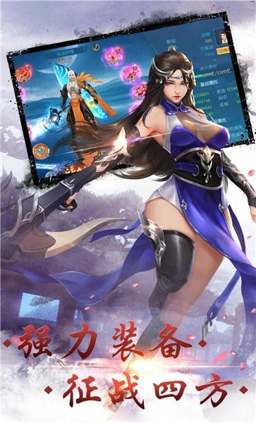 凡人玄途官方版下载,凡人玄途,仙侠手游