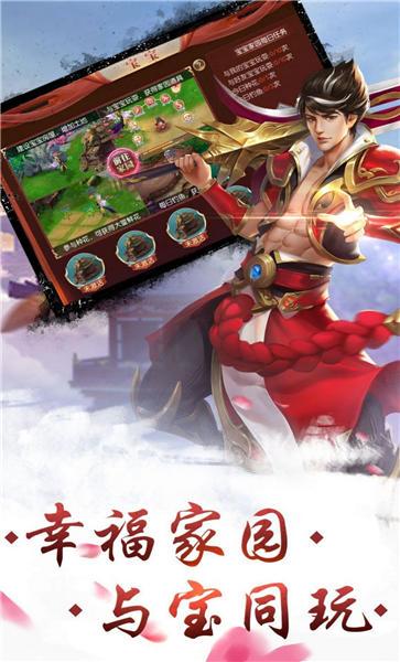 凡人玄途官方版下载,凡人玄途,仙侠手游