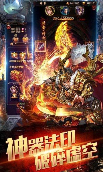 复古之打金英雄手游(暂未上线),复古之打金英雄,传奇手游,对战手游