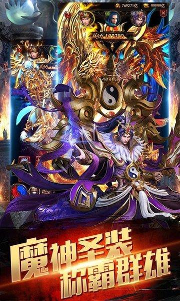 复古之打金英雄手游(暂未上线),复古之打金英雄,传奇手游,对战手游