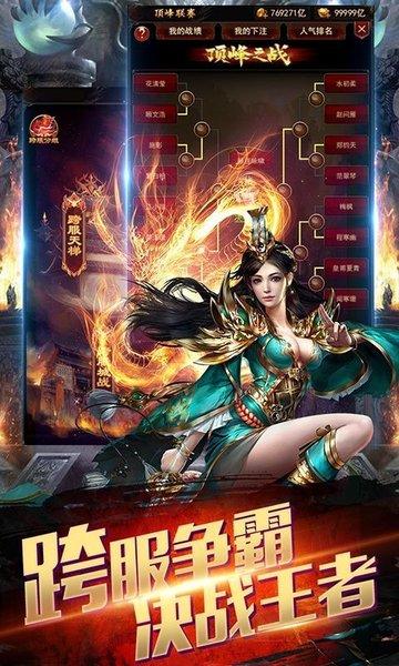 复古之打金英雄手游(暂未上线),复古之打金英雄,传奇手游,对战手游