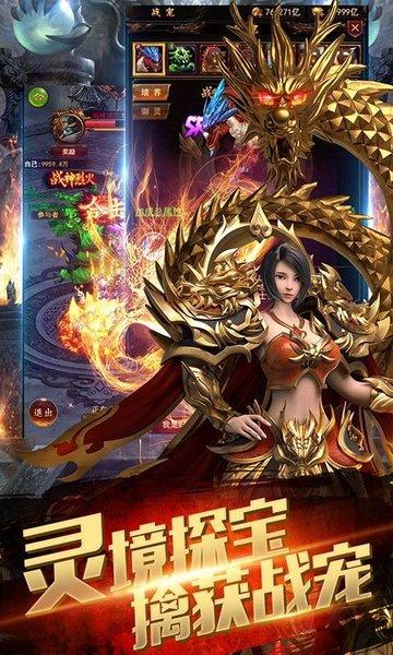 复古之打金英雄手游(暂未上线),复古之打金英雄,传奇手游,对战手游