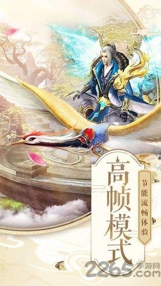 跳跃江湖手游下载,跳跃江湖,仙侠手游,玄幻手游