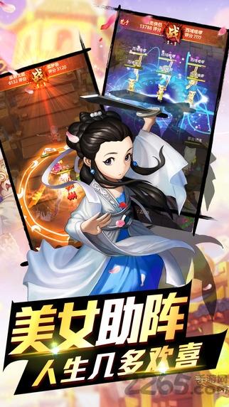 金庸侠客行手游腾讯版下载,武侠手游,金庸手游,腾讯手游,金庸侠客行