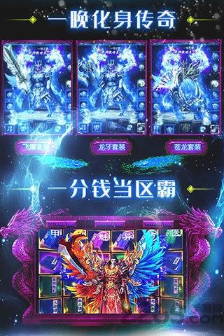 荣耀合击单机传世手游下载,荣耀合击单机传世,传奇手游,竞技手游