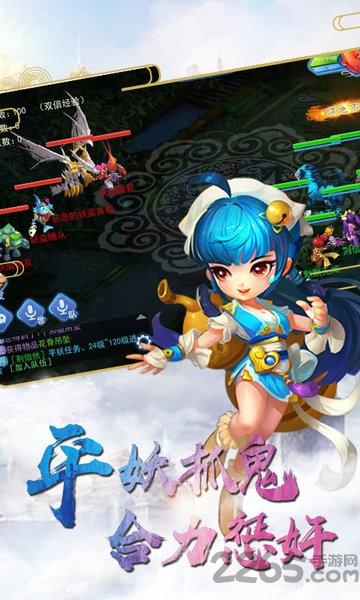大话武林果盘版官方版下载,大话武林,武侠手游,回合手游,果盘手游