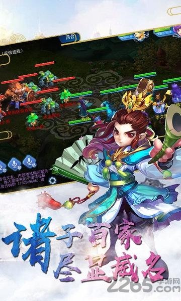 大话武林果盘版官方版下载,大话武林,武侠手游,回合手游,果盘手游