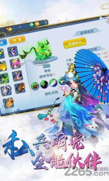 大话武林果盘版官方版下载,大话武林,武侠手游,回合手游,果盘手游