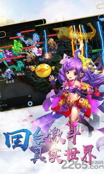 大话武林果盘版官方版下载,大话武林,武侠手游,回合手游,果盘手游