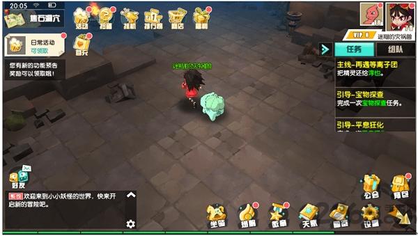 小小妖怪无限钻石版下载,小小妖怪,宠物小精灵手游,二次元手游