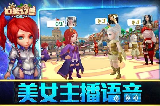 口袋幻兽九游客户端下载,口袋幻兽,角色扮演手游,宠物手游,九游手游