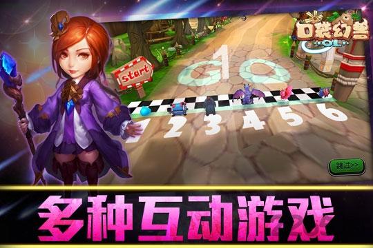 口袋幻兽九游客户端下载,口袋幻兽,角色扮演手游,宠物手游,九游手游