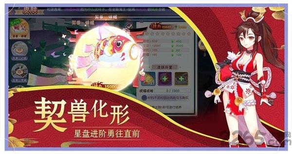 刀剑忍者最新版下载,刀剑忍者,二次元手游,战斗手游