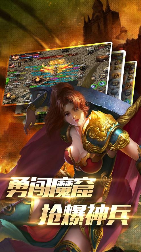 影帝传奇手游(暂未上线),影帝传奇,角色扮演,传奇手游,魔幻手游