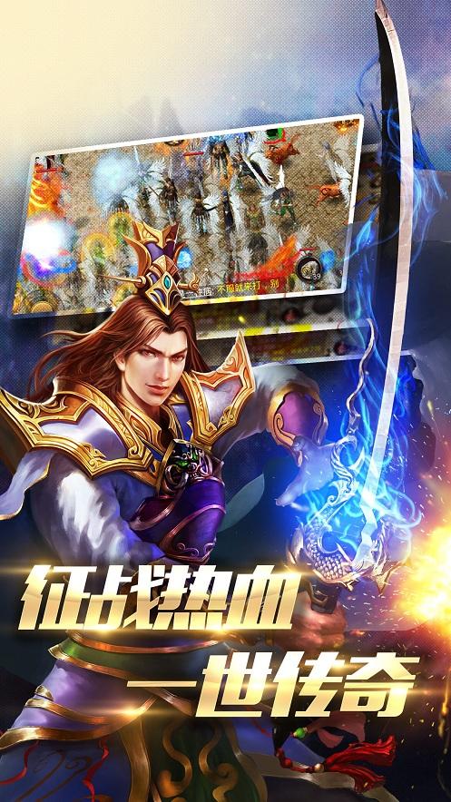 影帝传奇手游(暂未上线),影帝传奇,角色扮演,传奇手游,魔幻手游