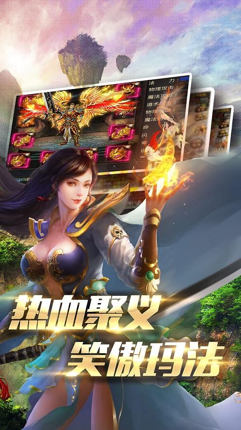 影帝传奇手游(暂未上线),影帝传奇,角色扮演,传奇手游,魔幻手游